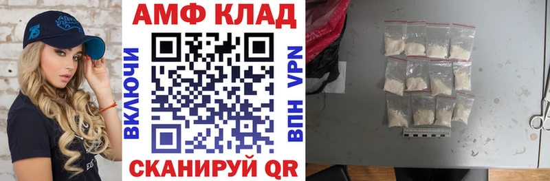 Amphetamine Premium  Купить где  Волгореченск 