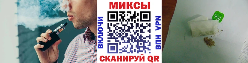 Купить  Волгореченск  БУТИРАТ Butirat 