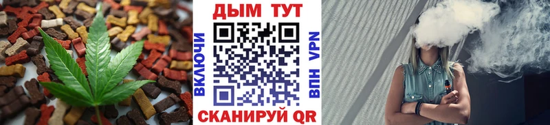 Купить где  Волгореченск  Еда ТГК марихуана 