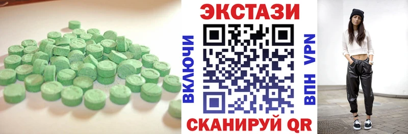 Купить где  Волгореченск  Ecstasy ешки 