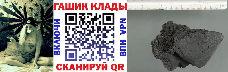 ГАШ гарик  Купить где  Волгореченск 