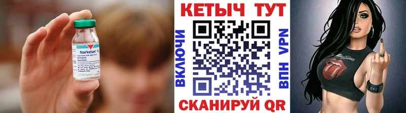 Кетамин VHQ  Купить где  Волгореченск 