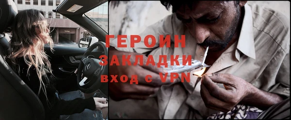 а пвп мука Красноперекопск