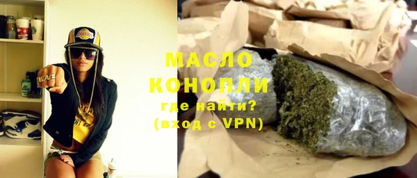 а пвп мука Красноперекопск