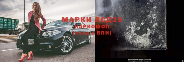 стаф Краснотурьинск