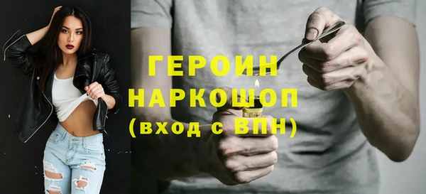 стаф Краснотурьинск