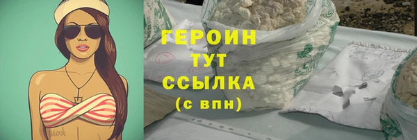 а пвп мука Красноперекопск