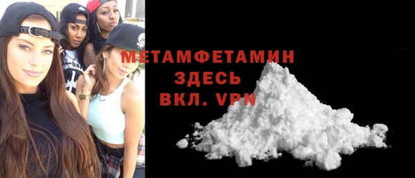 а пвп мука Красноперекопск