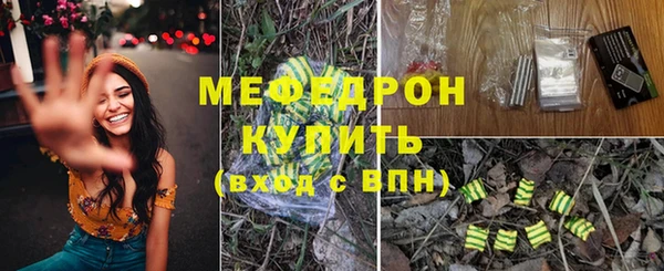 стаф Краснотурьинск