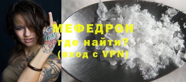 а пвп мука Красноперекопск