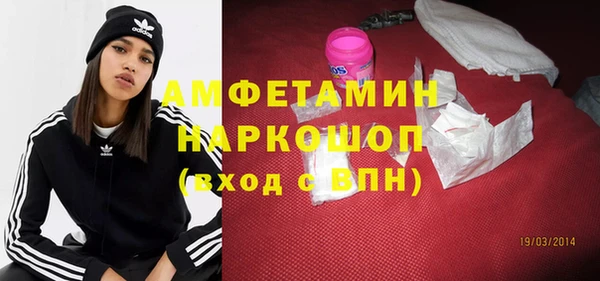 а пвп мука Красноперекопск