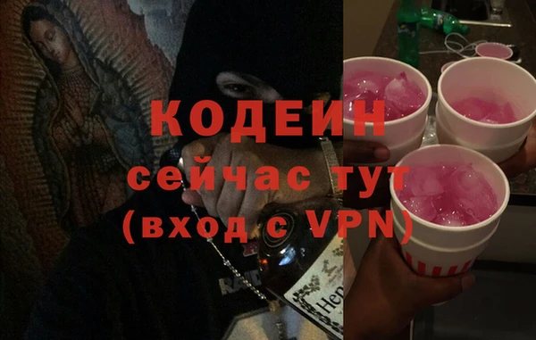спайс Чердынь