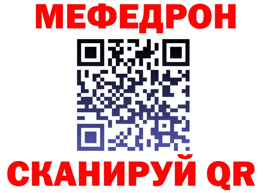 A PVP VHQ зеркало площадка omg Волгореченск
