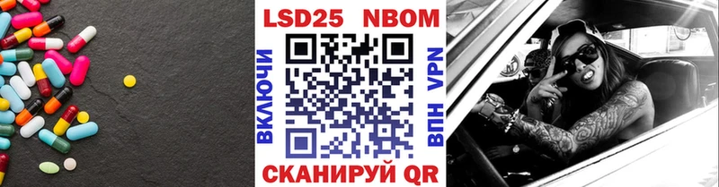 Купить где  Волгореченск  Лсд 25 экстази кислота 