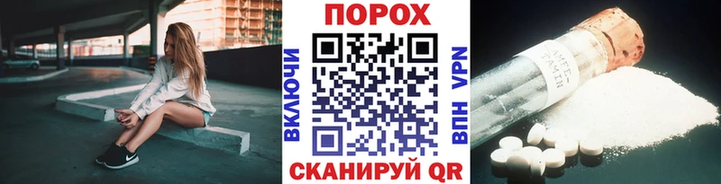 Метамфетамин витя  Купить где  Волгореченск 