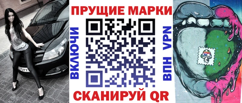 Марки N-bome 1500мкг  Купить  Волгореченск 